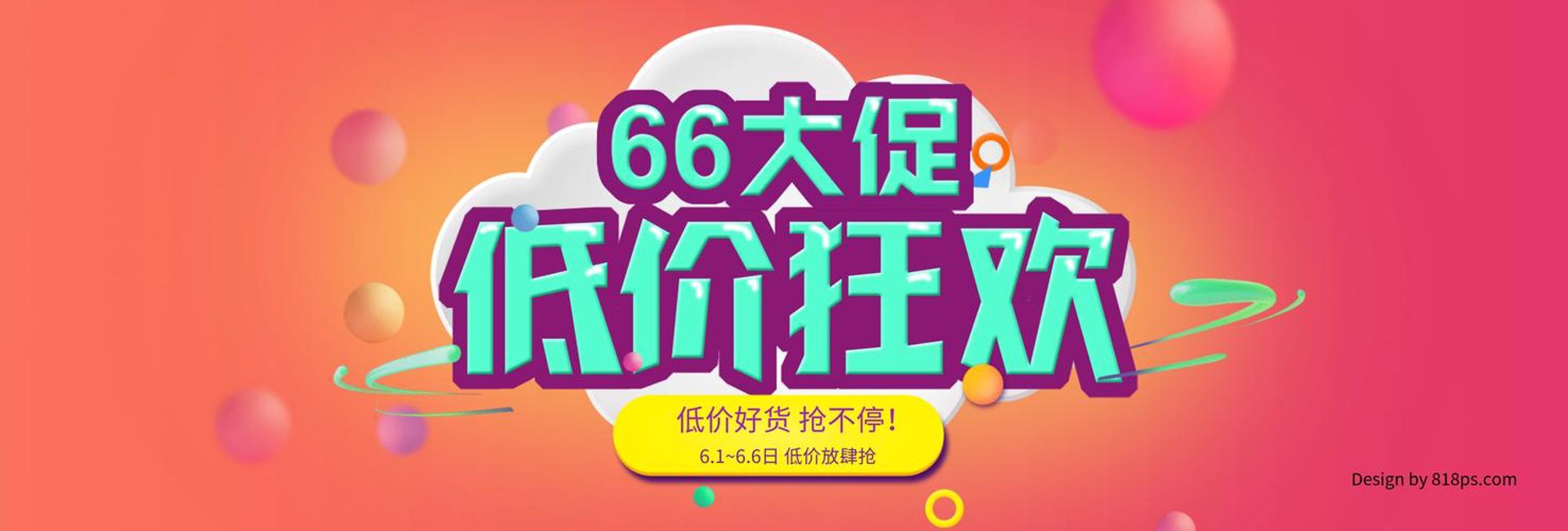 深植抗旱物资